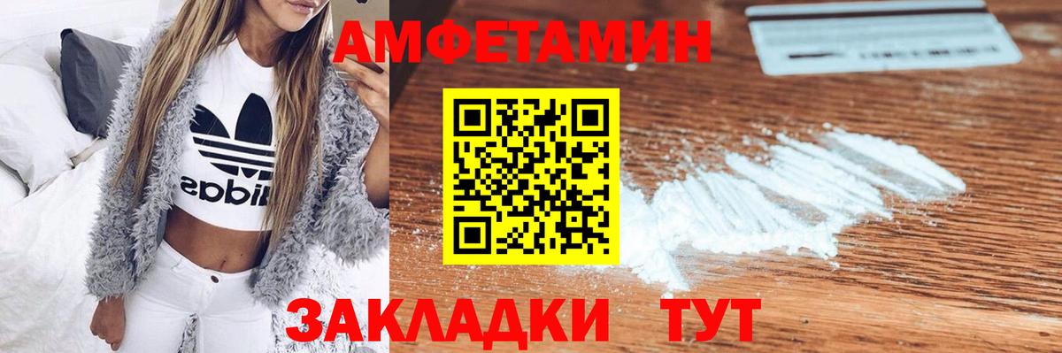 АМФ  Вход с VPN  Саяногорск  АМФ Premium 