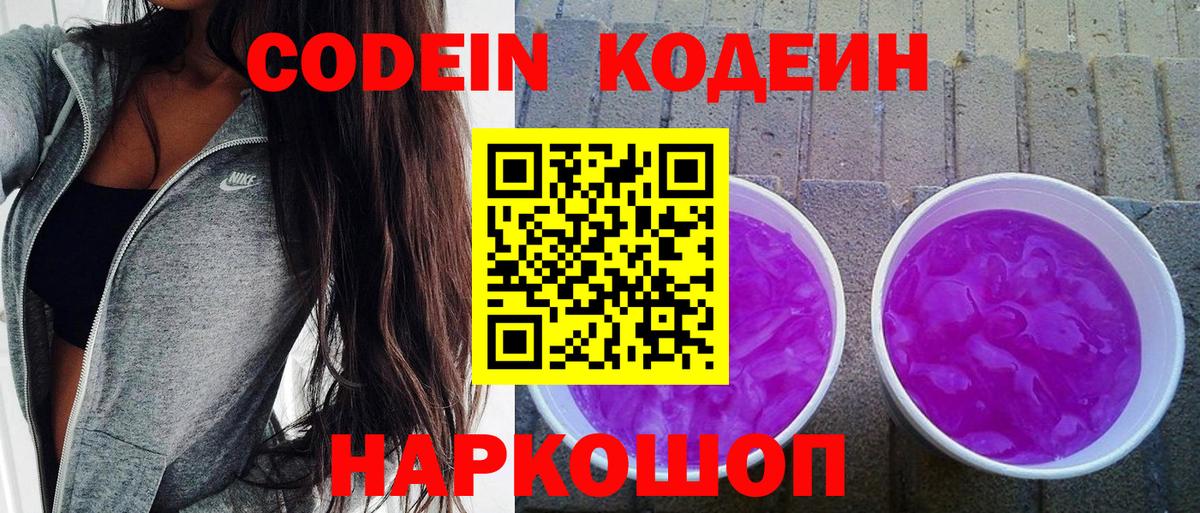 Меф МЯУ МЯУ   ГАШИШ  ЭКСТАЗИ  Конопля  Саяногорск  Марихуана  Вход с VPN  Магазин наркотиков  ГЕРОИН 