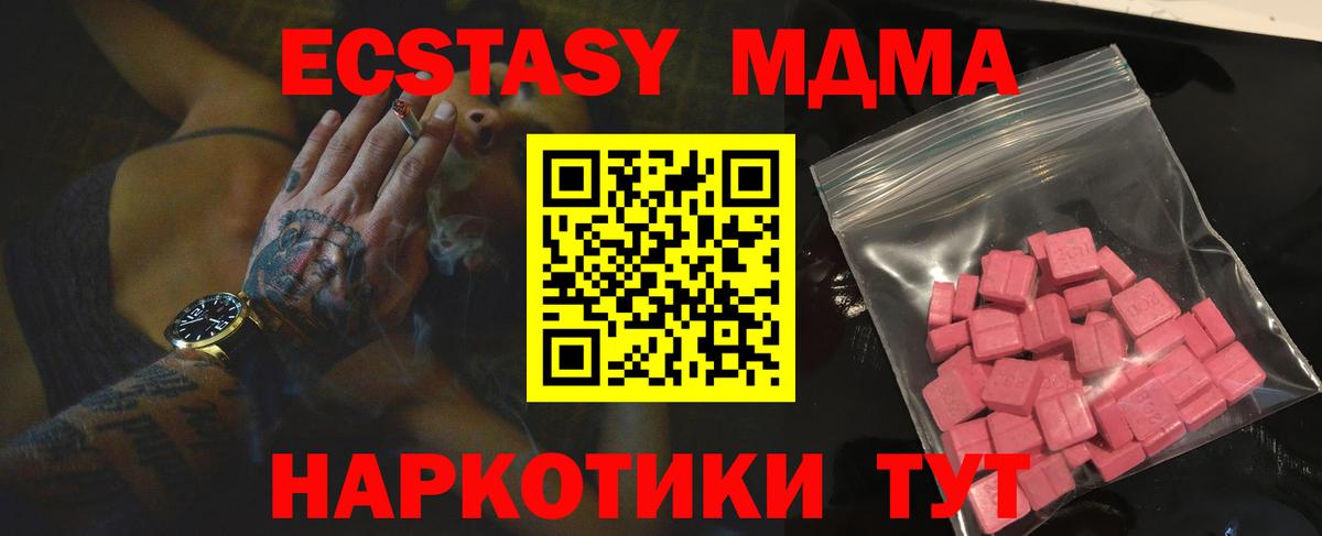ЭКСТАЗИ VHQ Саяногорск