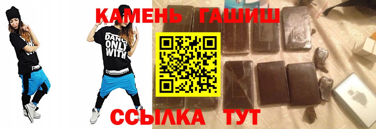 ГАШ 40% ТГК Саяногорск