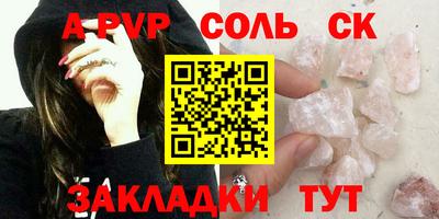 МДПВ Тулун