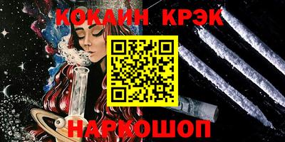 героин Усть-Илимск