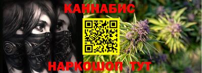 дистиллят марихуана Тула