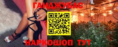 дистиллят марихуана Тула