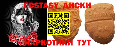 MDMA Premium VHQ Уссурийск