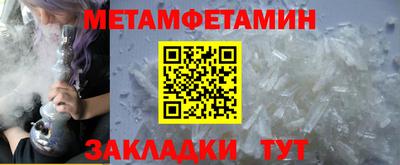 метадон Туймазы