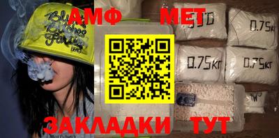 метадон Туймазы