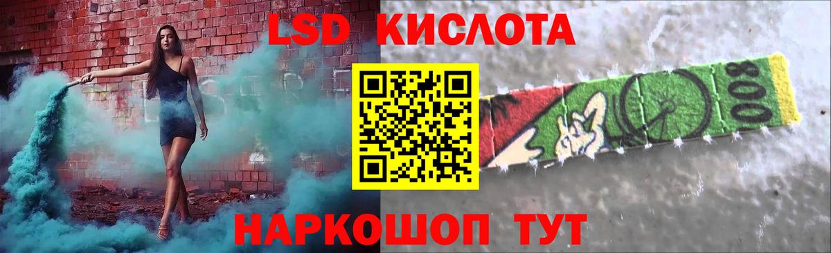 Саяногорск  ЛСД экстази ecstasy  ЛСД экстази кислота  omg вход  Вход с VPN 