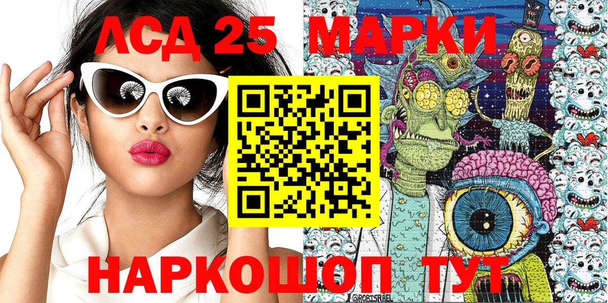 Саяногорск  Марки N-bome 1500мкг  Марки N-bome  Вход с VPN 