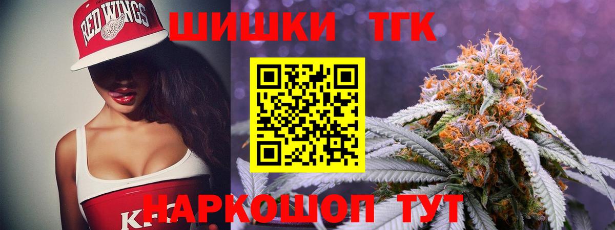 Каннабис White Widow  Вход с VPN  Конопля OG Kush  Саяногорск  МАРИХУАНА Bruce Banner  Каннабис VHQ 